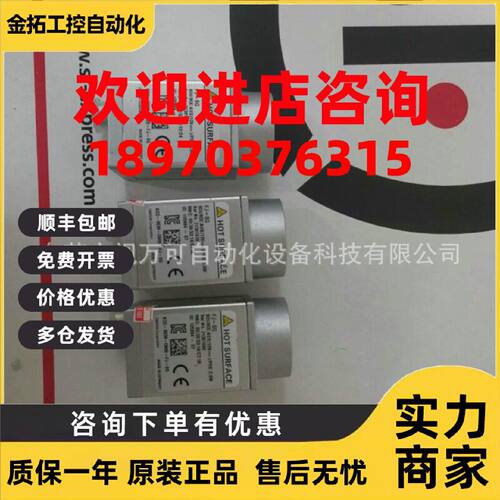议价原装正品OMRON欧姆龙 FJ-SG 工业黑白CCD相机实物拍摄现货议