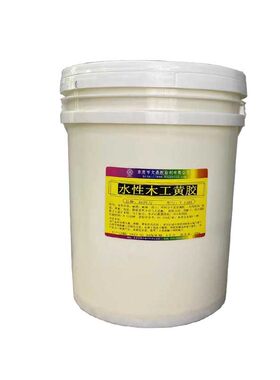 水性木工黄胶强力快干组装木铆接