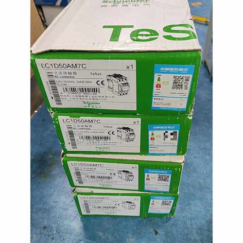 议价全新接触器LC1D50AM7C维修