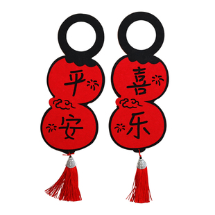 新年春节门把手挂饰纳福迎祥入户门把手挂件新居入宅布置装饰用品