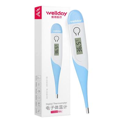 维德医疗电子体温计口腔腋下