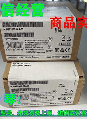 议价全新1P 6GT2002-0LA00西门子通信模块 RF120C 6GT2002-OLAOO