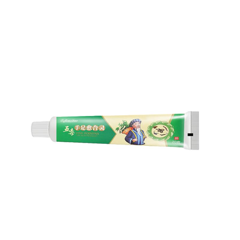 手脱皮干燥起皮手指头起皮发痒手皮肤消毒护理（消）
