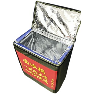 直销热卖老冰棍冷藏箱老冰棒箱雪糕绿豆箱儿童卖冰棒箱体验生活包