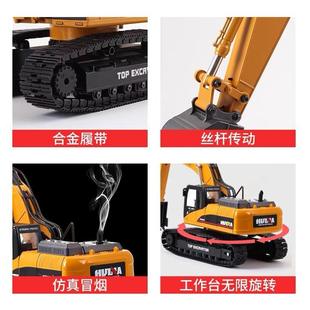 汇纳580遥控23通道挖掘机全合金工程车男孩仿真大型挖土玩具模型