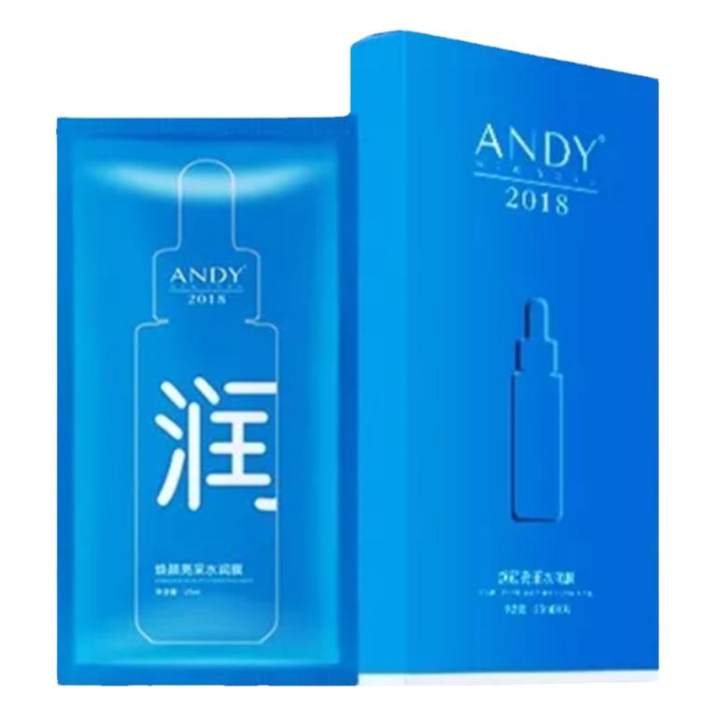 安迪ANDY焕颜亮采水润膜6片装补水保湿紧致面膜贴 美容院同款正品