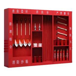 微型消防站全套消防器材柜室外工具放置应急物资柜消防柜灭火箱