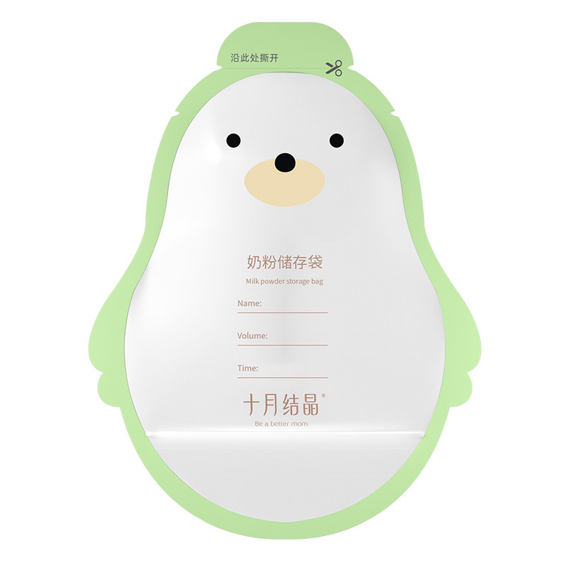 十月结晶奶粉袋奶粉储存袋便携一次性外出分装奶袋宝宝保鲜密封盒