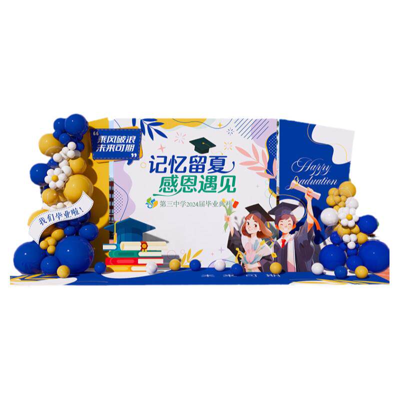 奥特曼主题场景布置装饰氛围活动道具打卡拍照框美陈背景墙kt展板