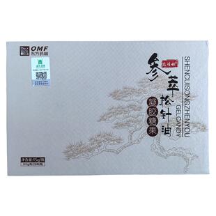 参萃优质成人松针油凝胶糖果恋清松真福乐百年纳新款药林湖北原装