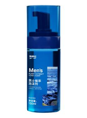 妇炎洁男士植萃泡沫剂补水抑菌