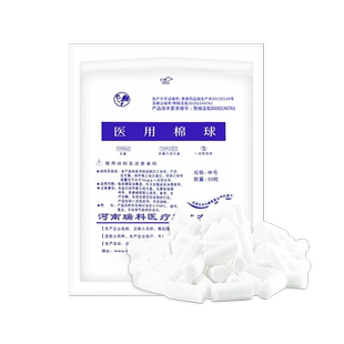 医用无菌鼻塞棉球医药脱脂棉花家用儿童流鼻血塞鼻子非止鼻血棉棒