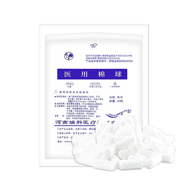 医用无菌棉球儿童鼻出血可用