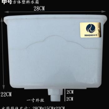 库膨胀水箱灌水器换水取暖炉子水箱盖加固型水斗加湿商用农村土厂