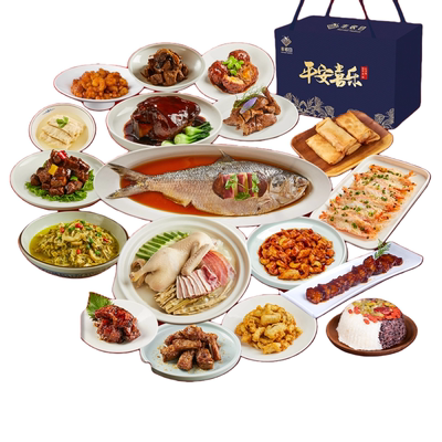 福满乾坤988型年夜饭套餐提货券