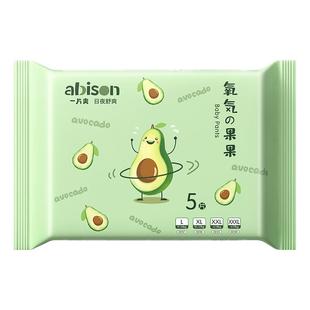 一片爽氧气桃桃阿娜斯果精华纸尿裤xl尿不湿便携5片装