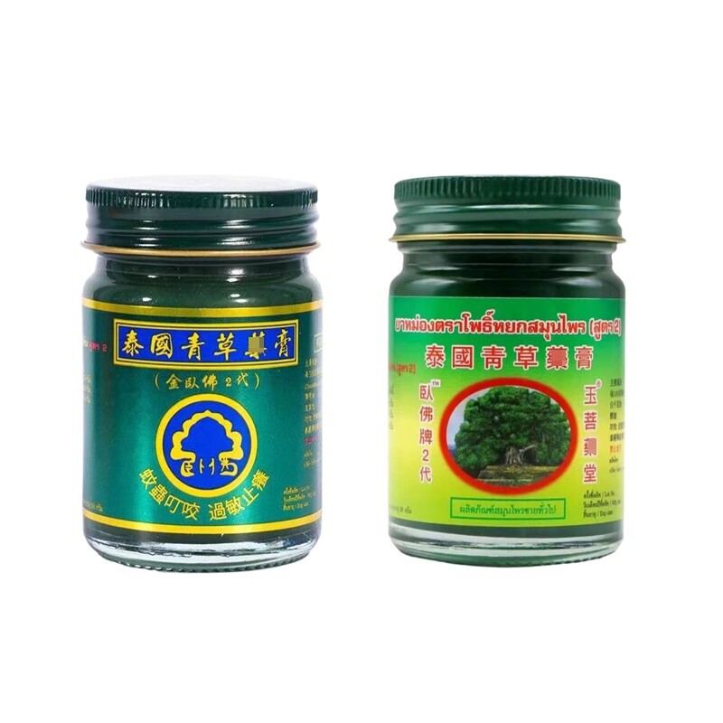 泰国卧佛青草膏驱蚊止痒原装正品