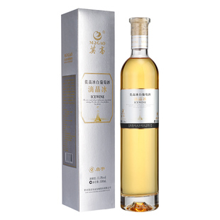 莫高甜白葡萄酒冰酒 滴晶女士甜果酒 雷司令混酿单支装 年货礼盒