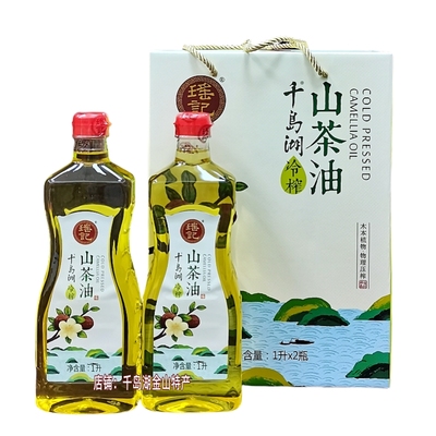 瑶记山茶油1lx2瓶礼盒装
