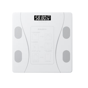 【官方正品】体重秤家用精准小型电子秤高精度充电体脂秤家庭人体