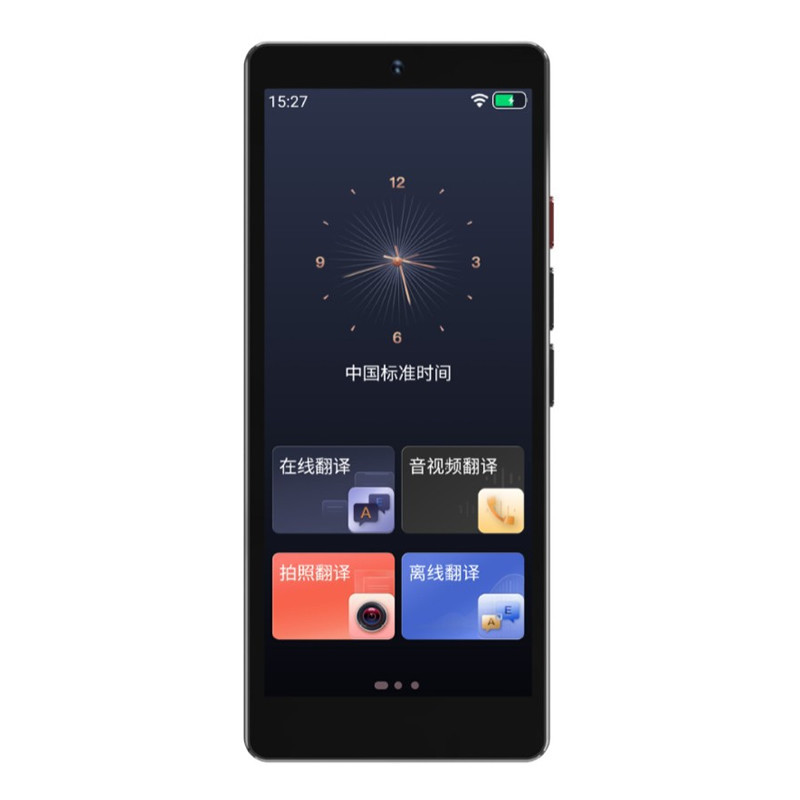 2026新一代支持视频聊天翻译神器