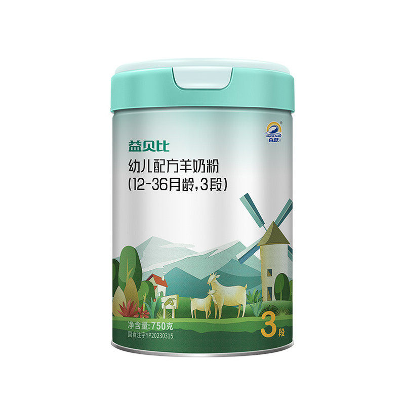 百跃益贝比婴幼儿羊奶粉3段1-3岁OPO益生菌配方羊奶粉750g