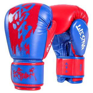 九日山哪吒儿童拳套拳击训练手套散打手套青少年拳套男女童礼物