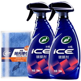 龟牌汽车镀膜剂冰蜡车漆镀晶纳米水晶液体黑白车专用喷雾打蜡正品