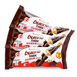 费列罗kinder健达缤纷乐榛子酱牛奶威化黑巧克力43g*30包儿童零食