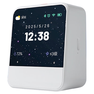 小方糖学生闹钟智能语音