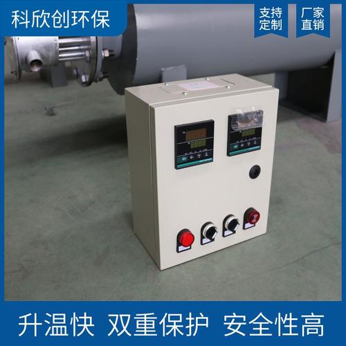 脱硫脱销配套 稀释风加热器流体循环不锈钢管道加热器