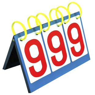 记分牌篮球计分牌足球比分牌比赛计数翻分牌乒乓球台球记牌器便携