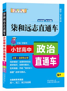 小甘图书全面归纳总结
