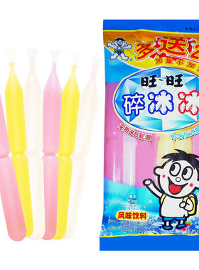 旺旺碎冰冰棒冰冰果冻布丁饮品