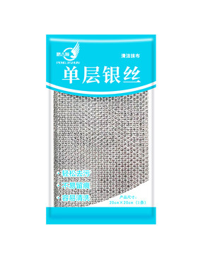 鹏吉顺单层银丝清洁抹布15包15条