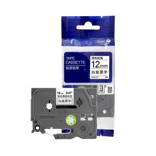 适用兄弟标签机色带12mm 9覆膜pt-e115b便携d210爱墨E115S打印纸
