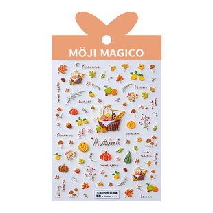 茉季秋日故事立体浮雕美甲贴纸防水指甲贴装饰贴花饰品3809