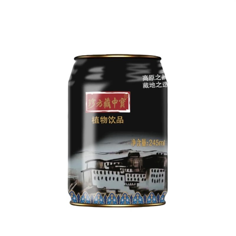 珍方藏中宝植物萃取饮品易拉罐装植物饮料