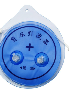 负压引流器胃肠减压器吸引器