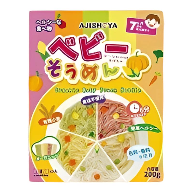 阿滋蔬混合五菜儿童面胡萝卜南瓜粟米红菜头菠菜200g速食面无添加