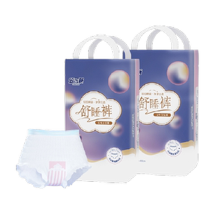 安可新安心裤女经期夜用姨妈巾亲柔安睡裤超长