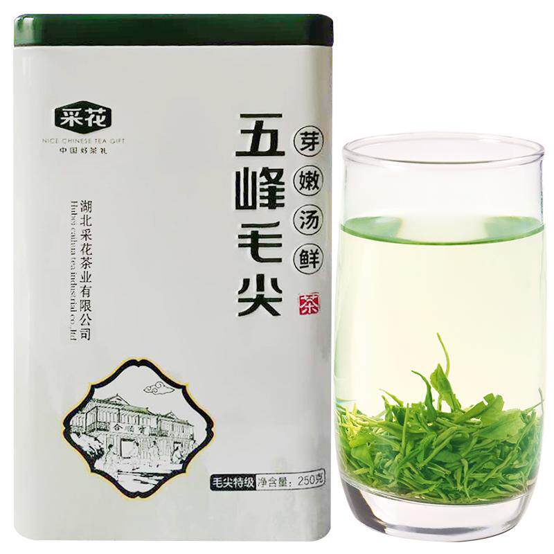五峰绿茶雨前毛尖罐装自己喝