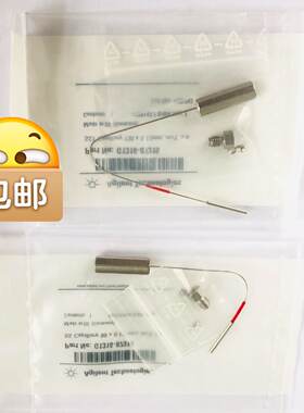 【请询价】G1316-87315 安捷伦毛细管，0.12 x 1