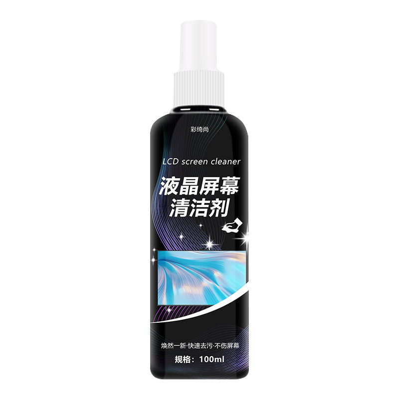 液晶电视屏幕专用清洁剂电脑显示器笔记本清洗擦手机除尘去污神器