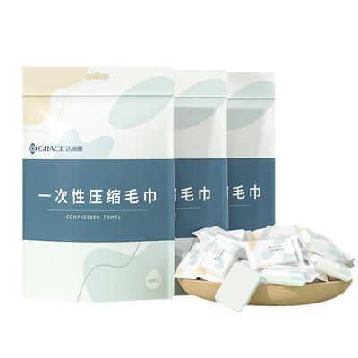 洁丽雅旅行加大加厚一次性毛巾浴
