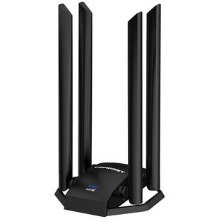 COMFAST免驱动WiFi7无线网卡6452M三频电竞网卡WiFi接收器发射器台式机笔记本usb外置无线网卡CF-985BE
