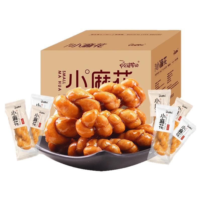 手工小麻花早餐阿婆家的整箱袋装