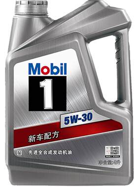 银美孚5W-30机油4L全合成