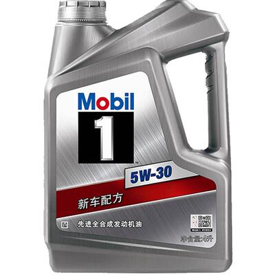 银美孚5W-30机油4L全合成