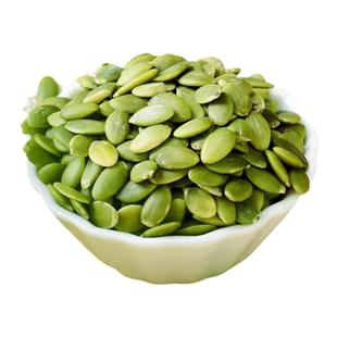 新疆阿勒泰新货无壳生南瓜籽仁天然原味熟南瓜子仁烘焙零食即食